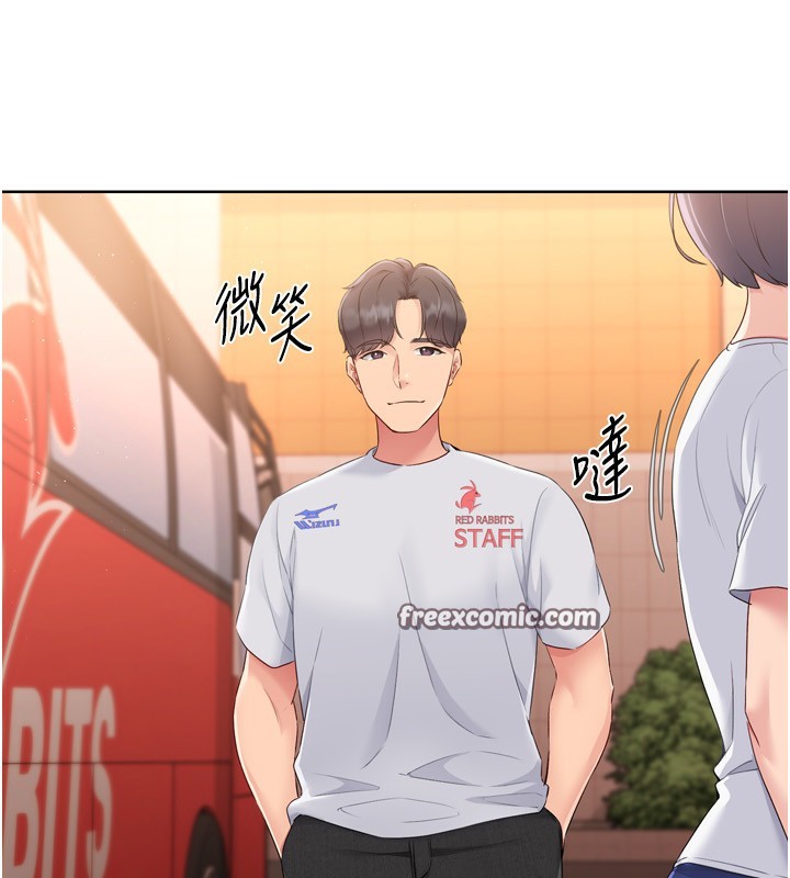 60P - Set up!排球少女