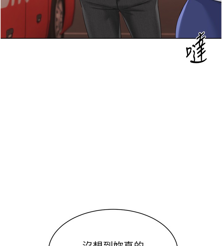 61P - Set up!排球少女