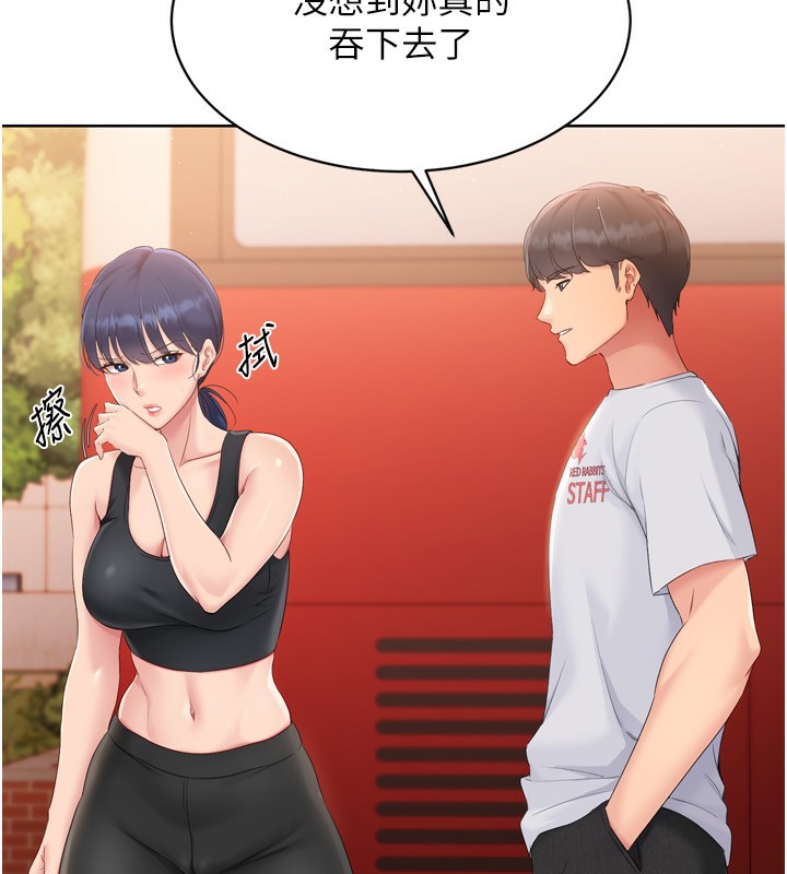 62P - Set up!排球少女