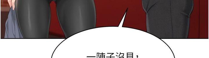 63P - Set up!排球少女