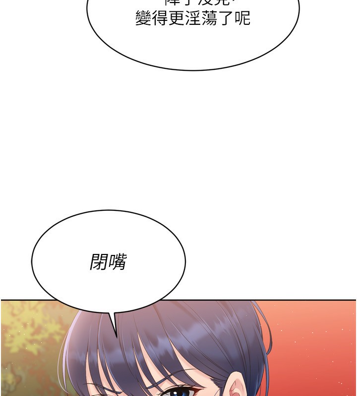64P - Set up!排球少女