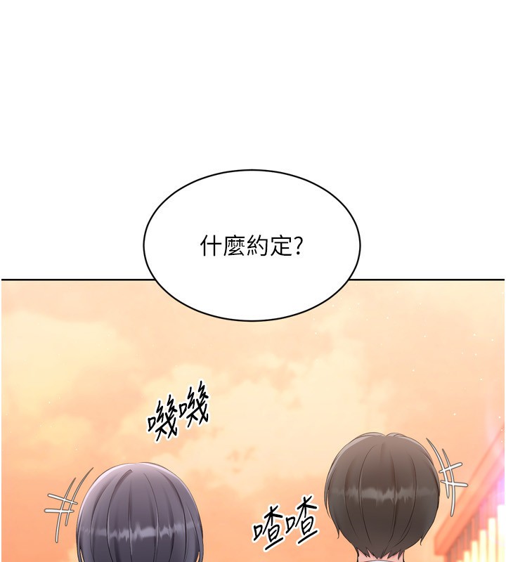 66P - Set up!排球少女