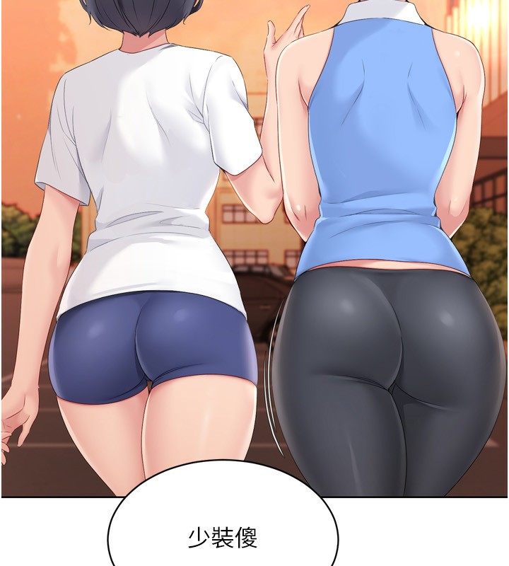 67P - Set up!排球少女