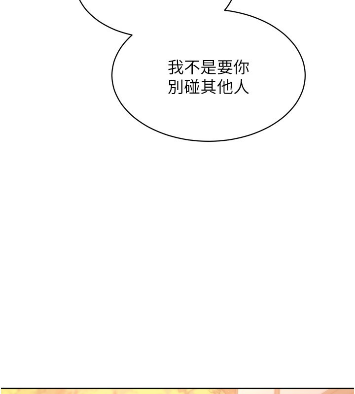68P - Set up!排球少女