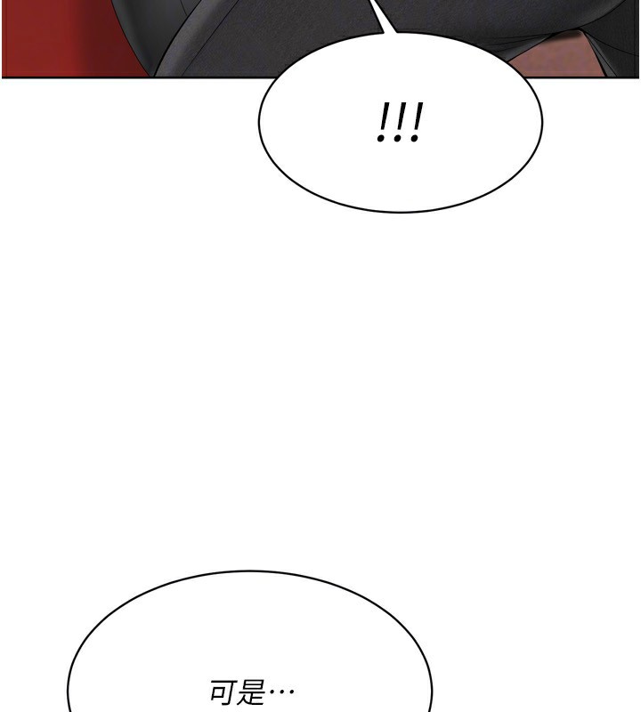 73P - Set up!排球少女