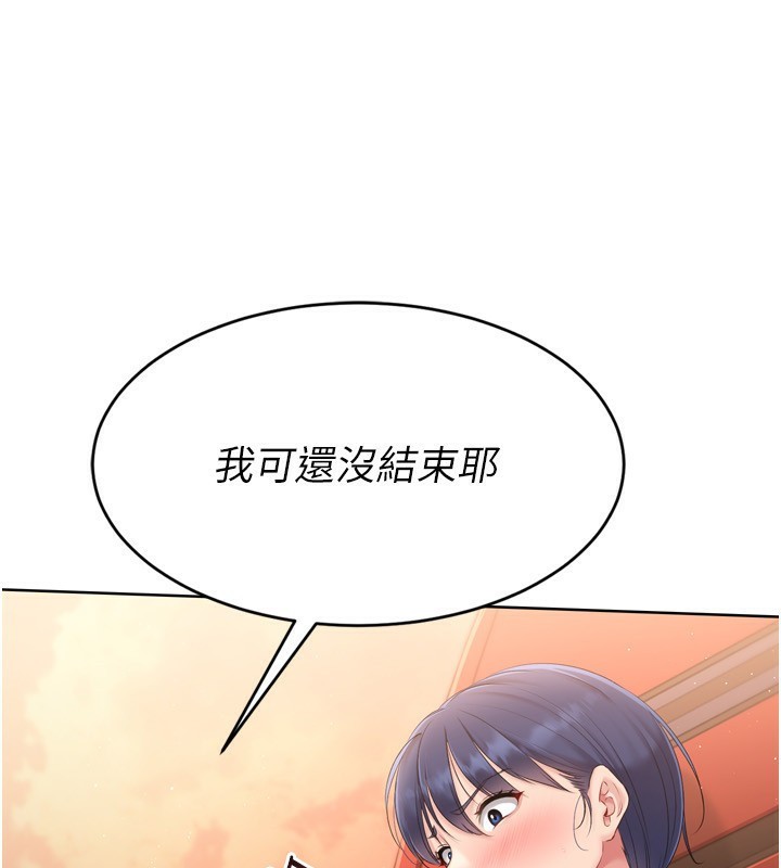 76P - Set up!排球少女