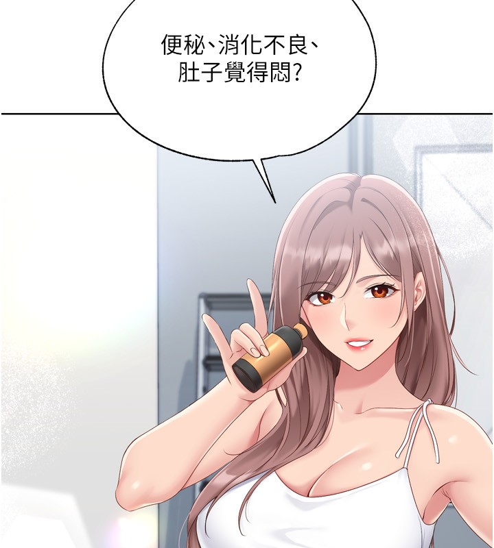 82P - Set up!排球少女