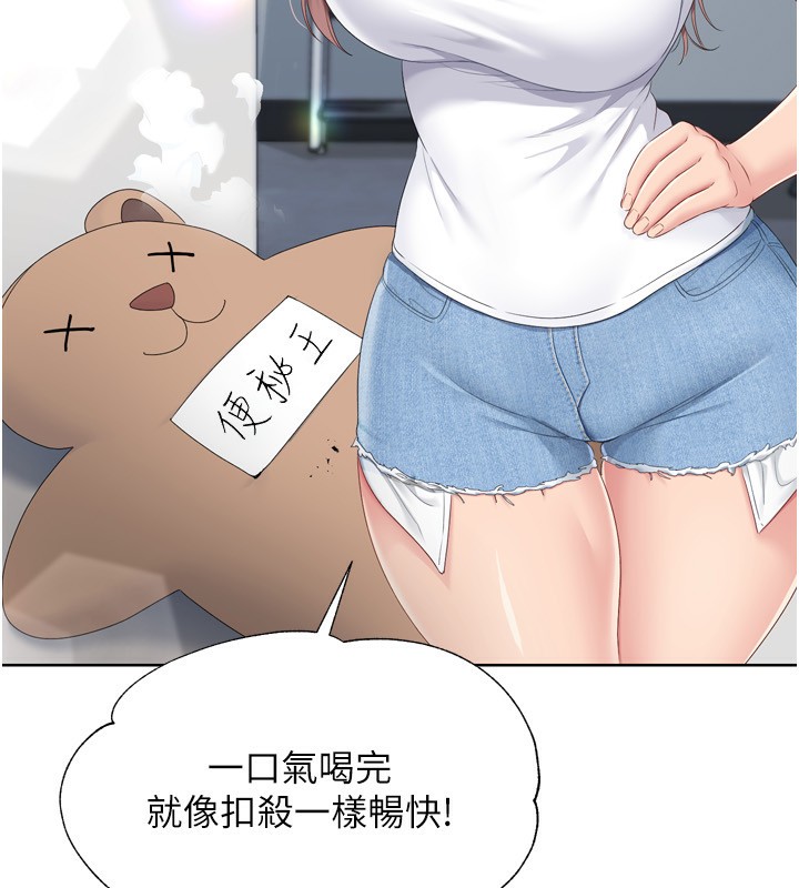 83P - Set up!排球少女