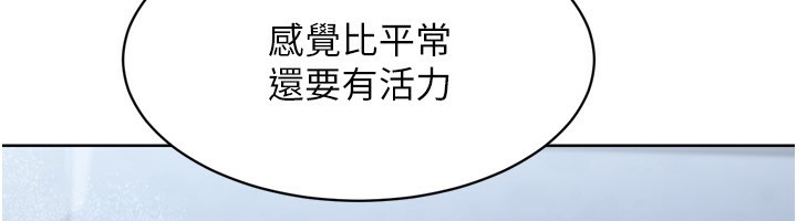 87P - Set up!排球少女