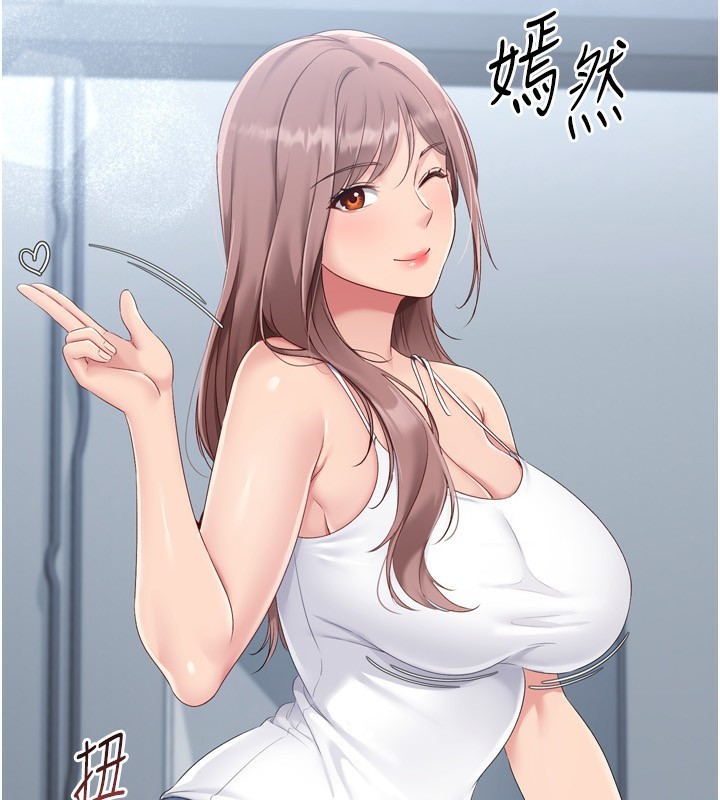88P - Set up!排球少女