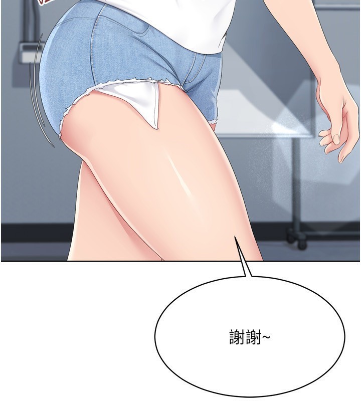 89P - Set up!排球少女