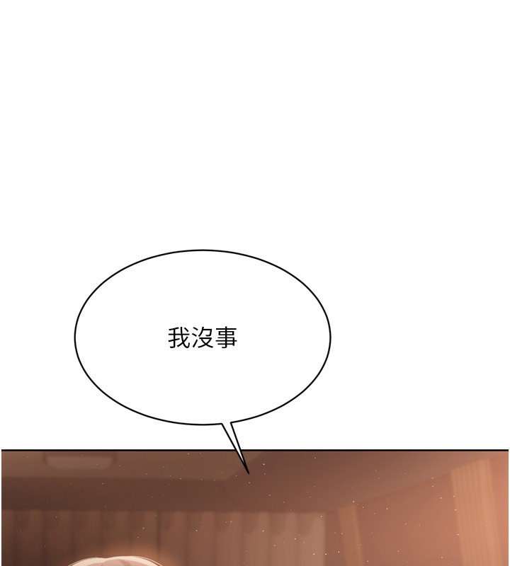 8P - Set up!排球少女