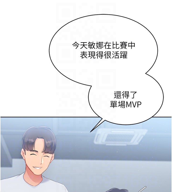 91P - Set up!排球少女