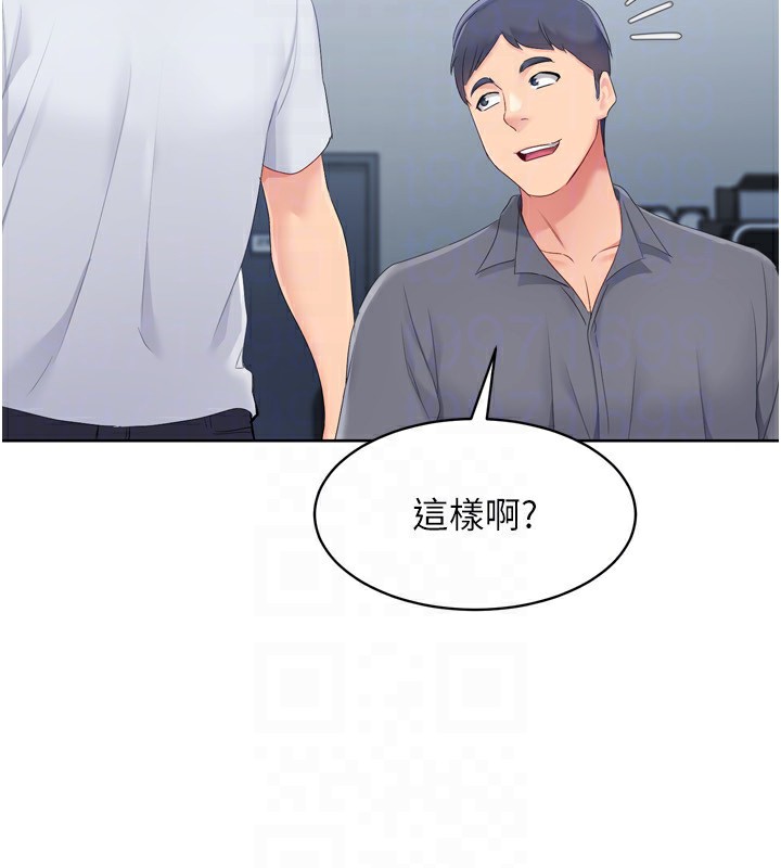 92P - Set up!排球少女