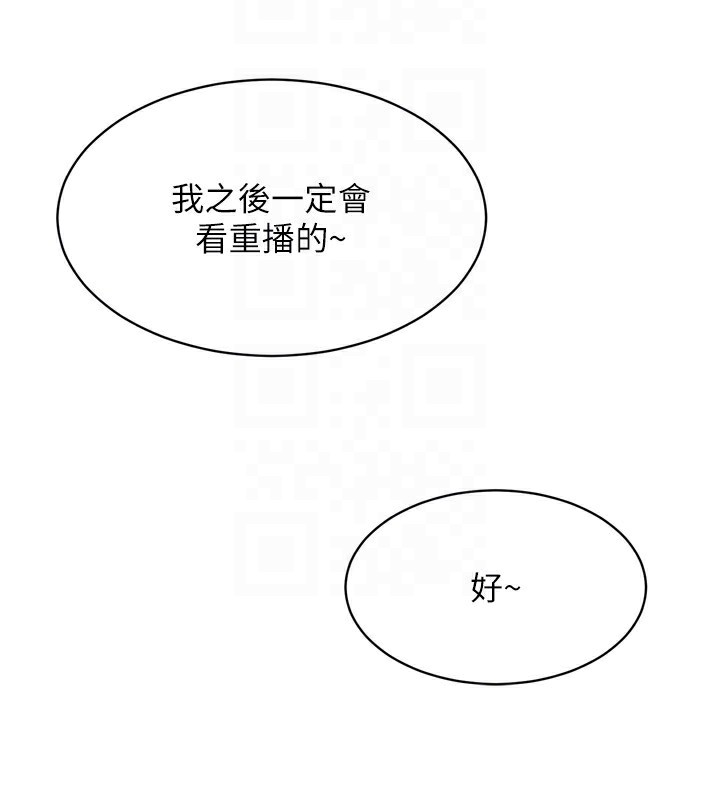 93P - Set up!排球少女