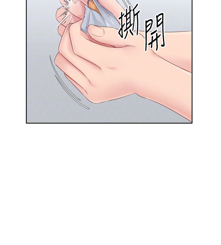 95P - Set up!排球少女