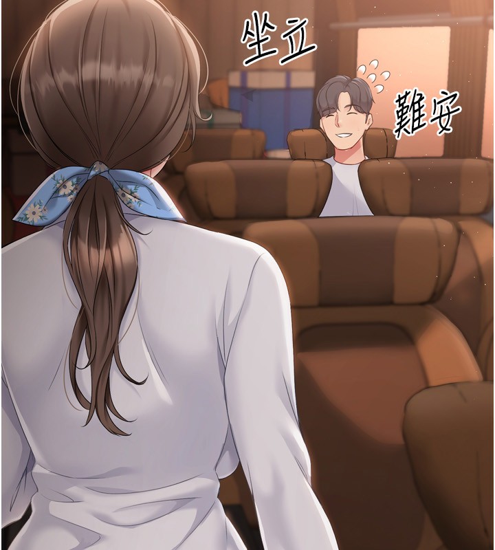 9P - Set up!排球少女