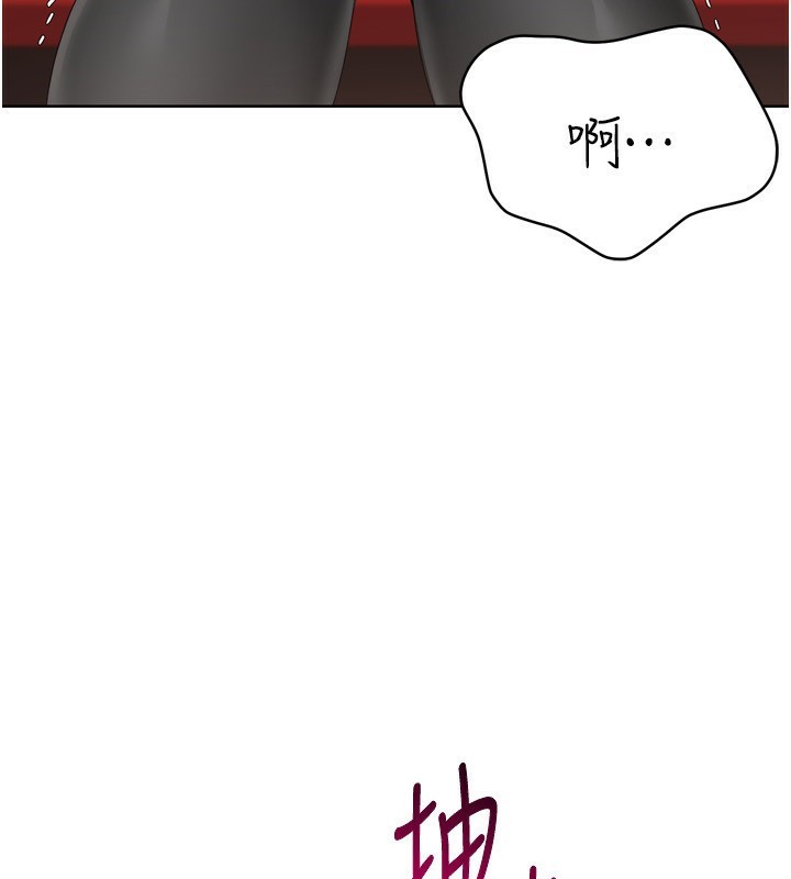 100P - Set up!排球少女