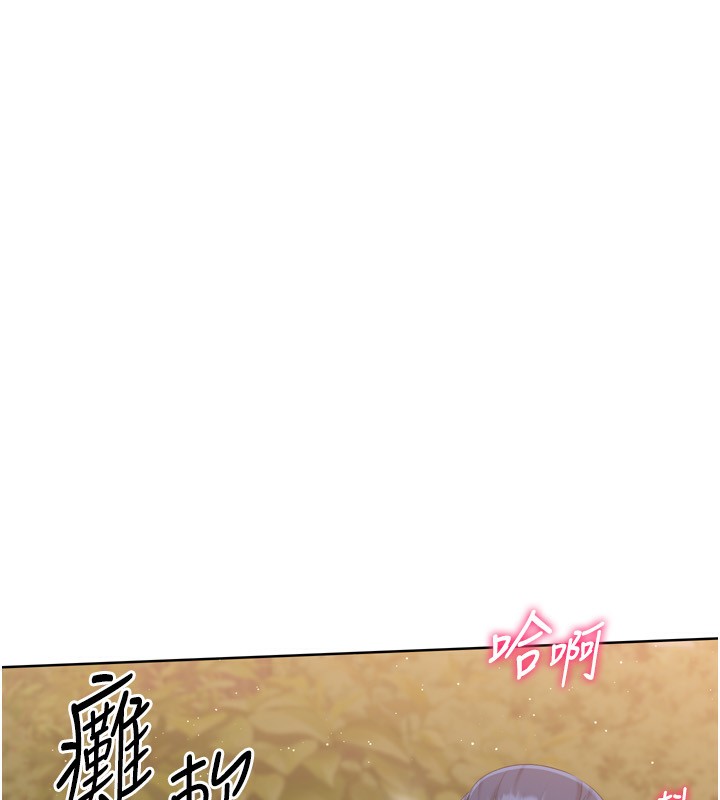 103P - Set up!排球少女