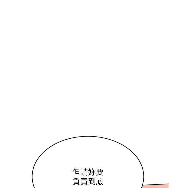 110P - Set up!排球少女