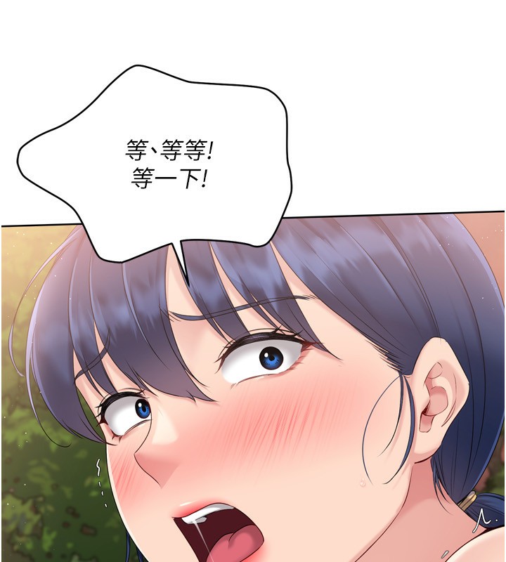 113P - Set up!排球少女