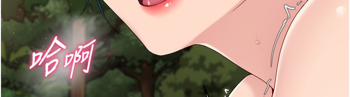 114P - Set up!排球少女