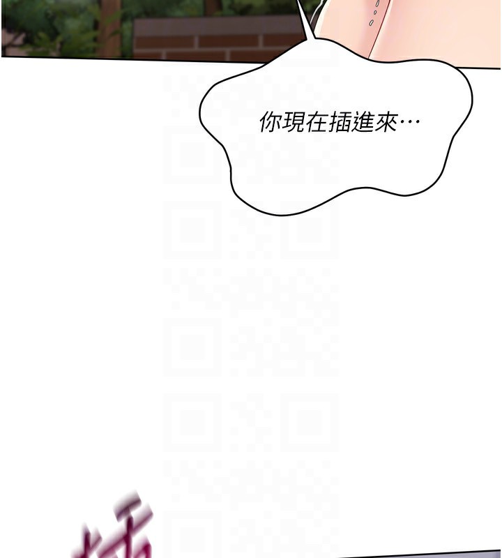 115P - Set up!排球少女
