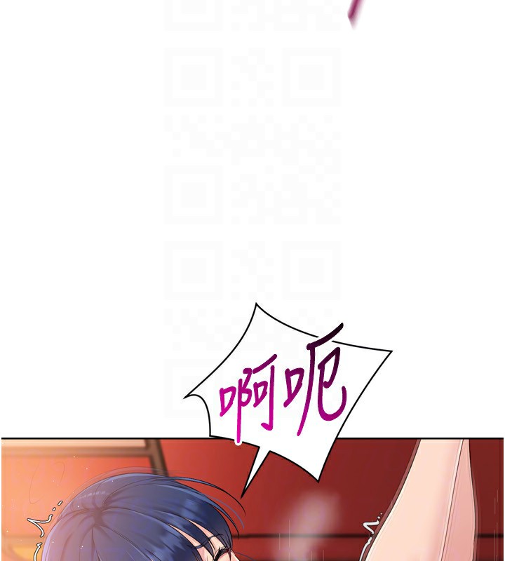 117P - Set up!排球少女