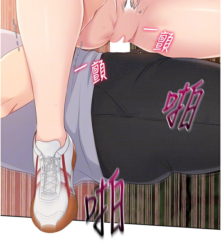119P - Set up!排球少女