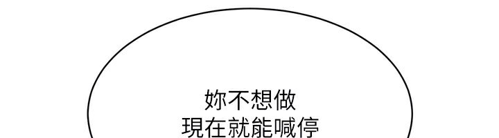 127P - Set up!排球少女