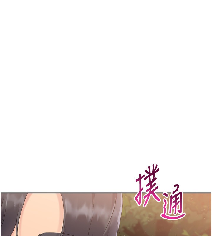 12P - Set up!排球少女