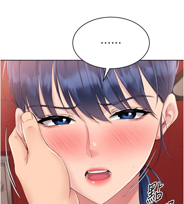 132P - Set up!排球少女