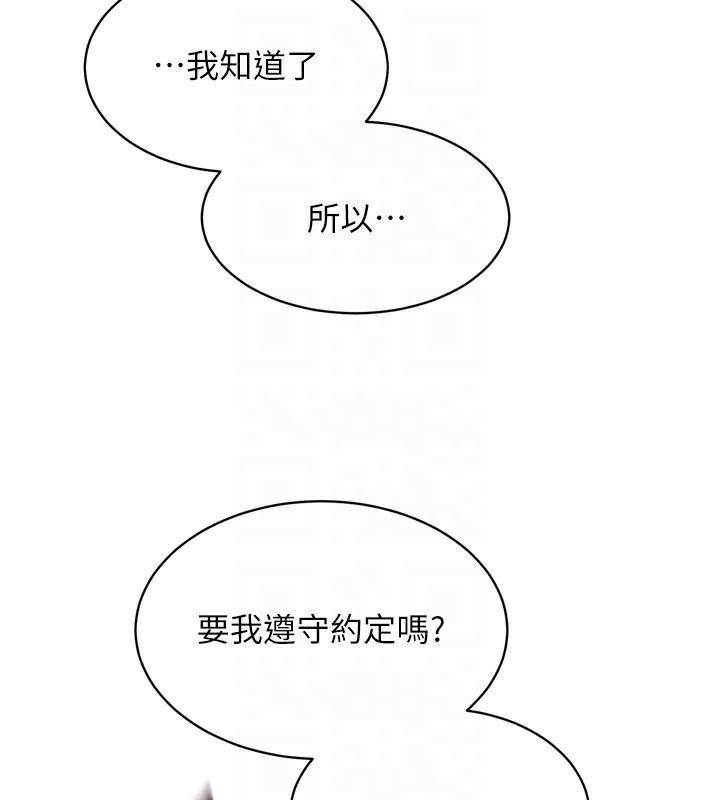 134P - Set up!排球少女
