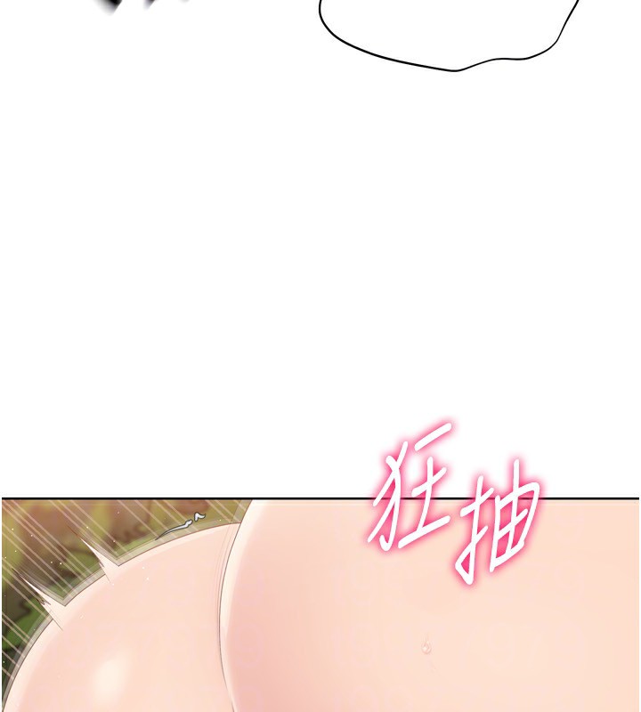 137P - Set up!排球少女