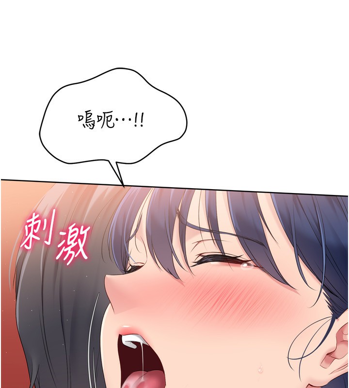 139P - Set up!排球少女