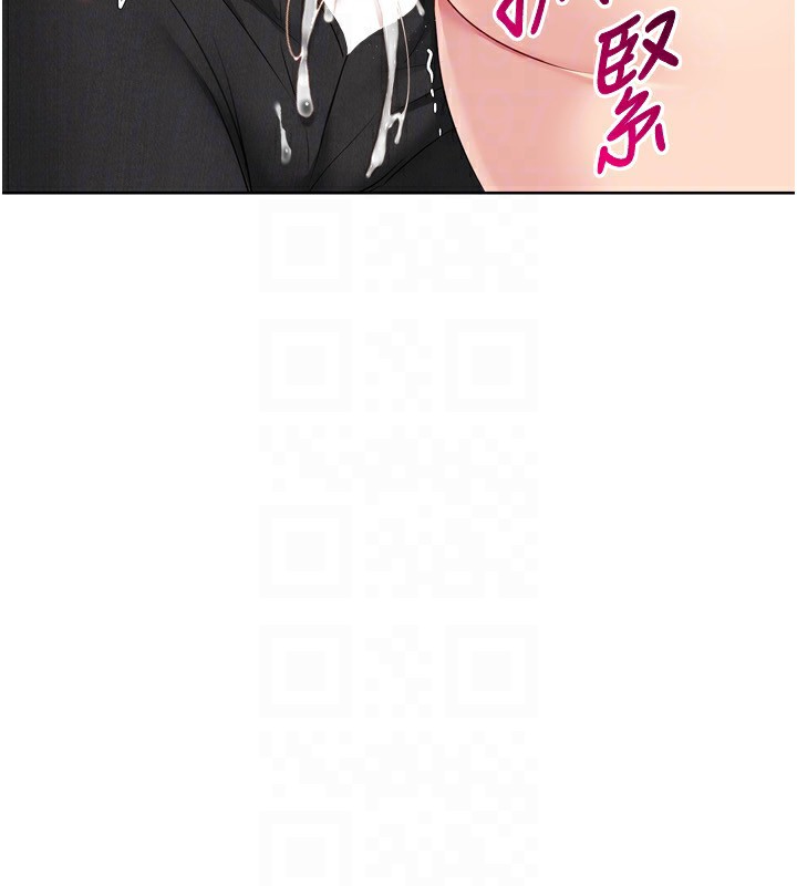 145P - Set up!排球少女