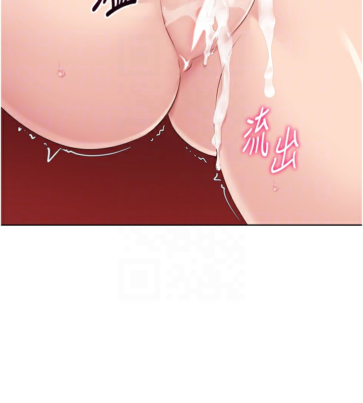 147P - Set up!排球少女