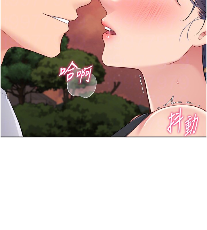149P - Set up!排球少女