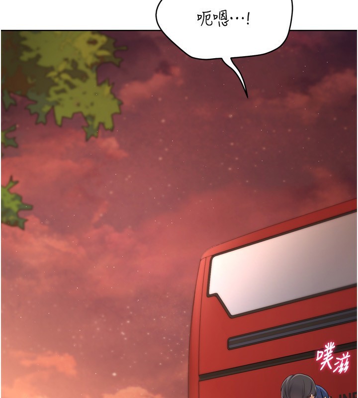151P - Set up!排球少女