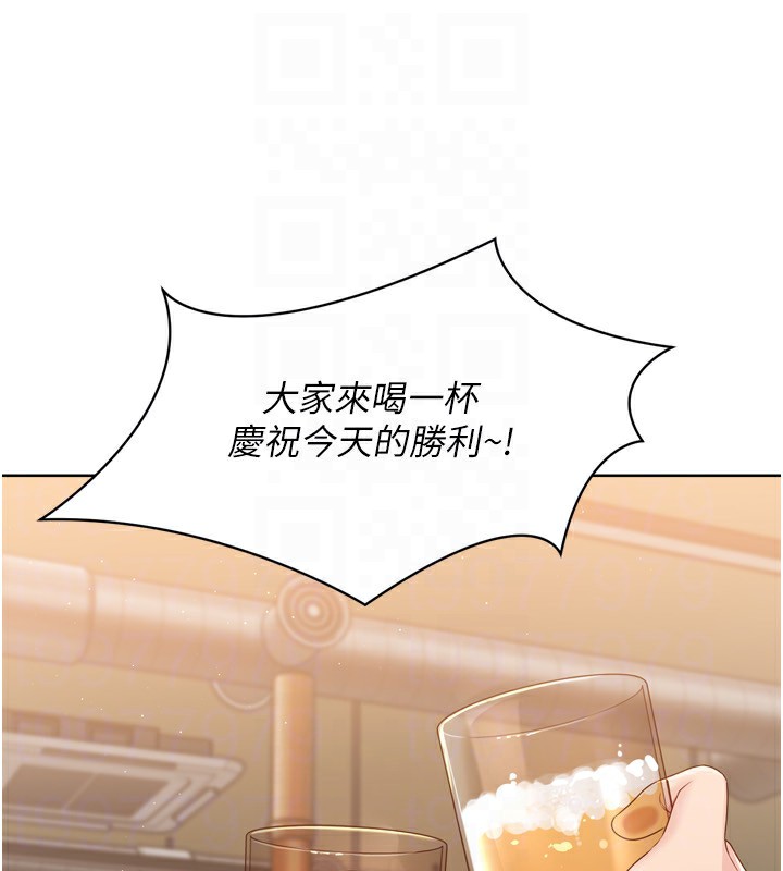 156P - Set up!排球少女