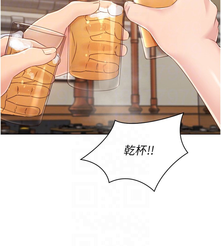 157P - Set up!排球少女
