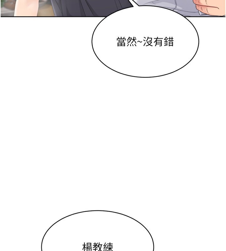 162P - Set up!排球少女
