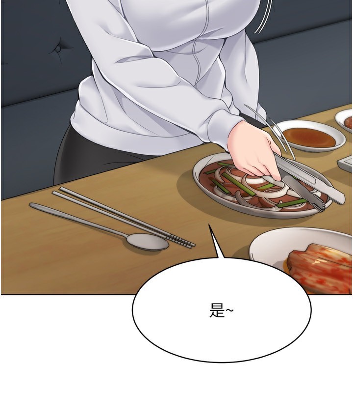 164P - Set up!排球少女