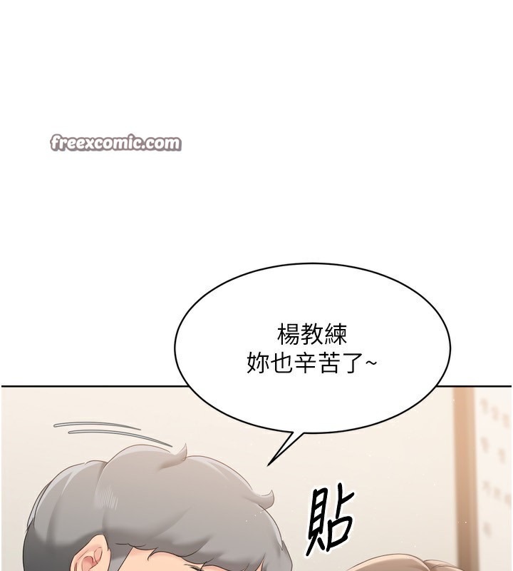 165P - Set up!排球少女