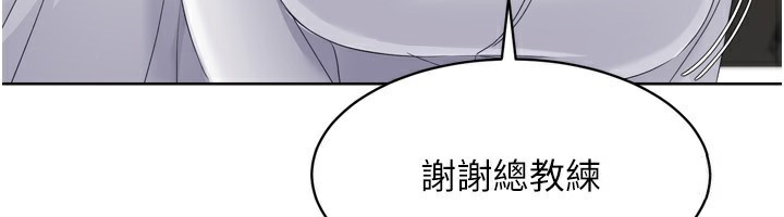 167P - Set up!排球少女