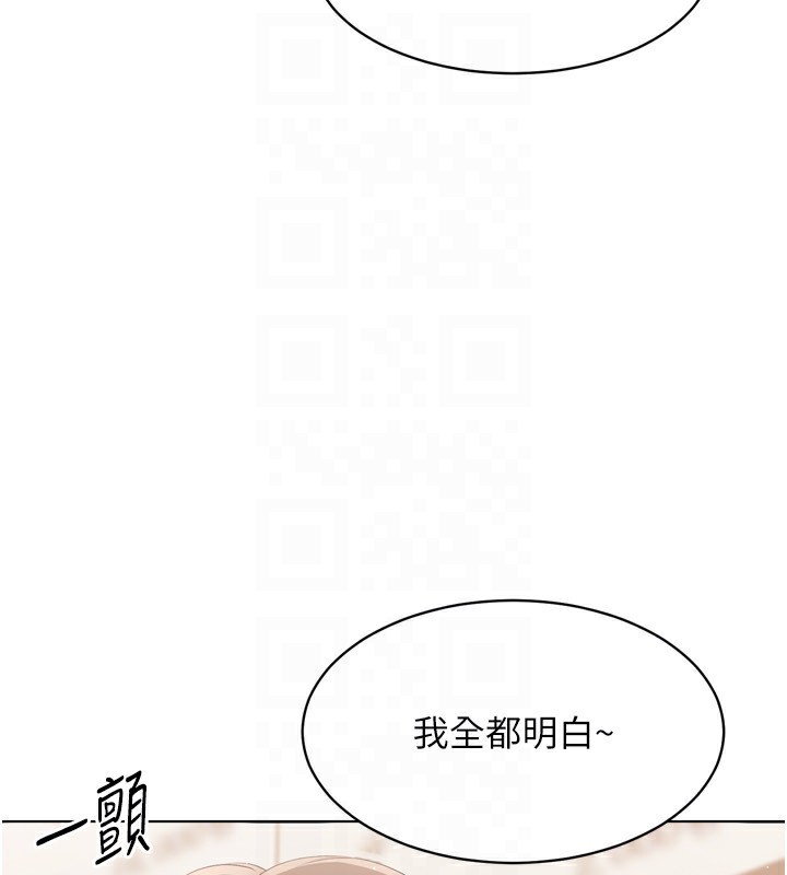 168P - Set up!排球少女