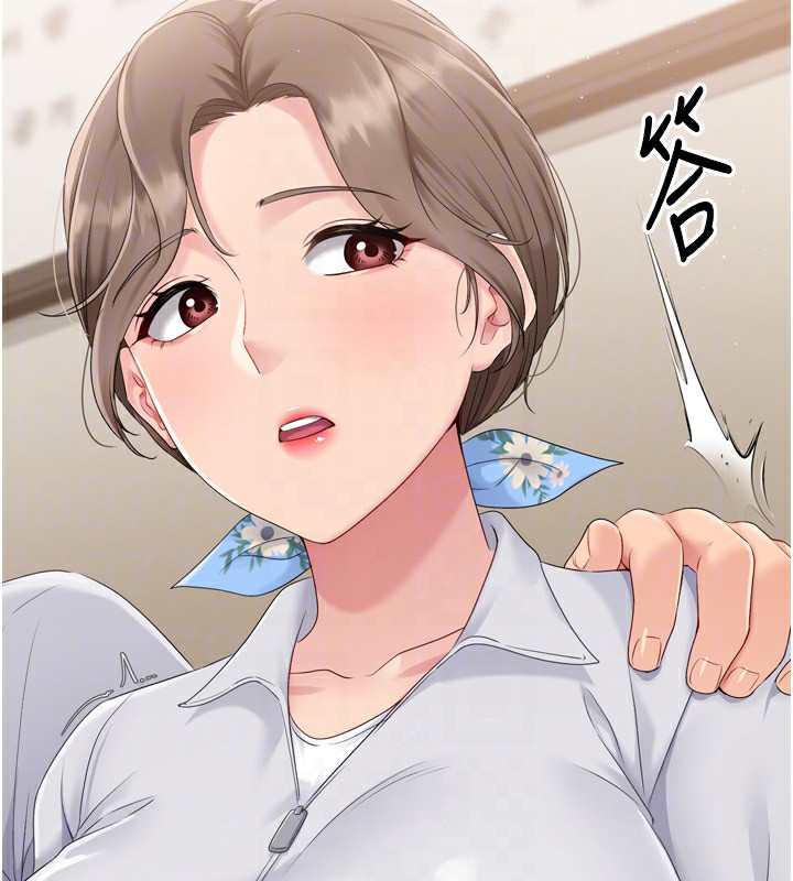 169P - Set up!排球少女