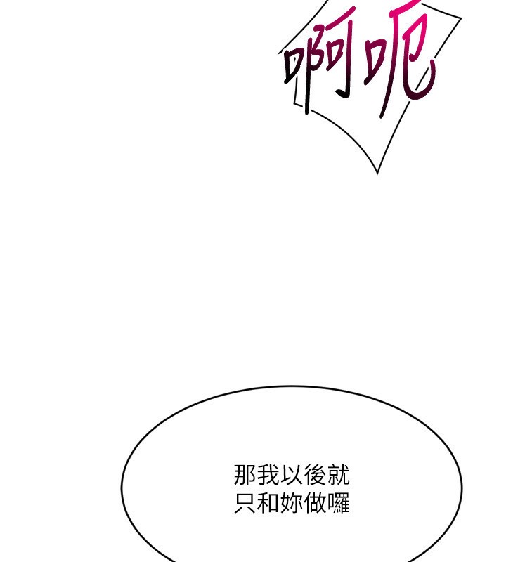 16P - Set up!排球少女