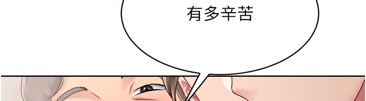173P - Set up!排球少女