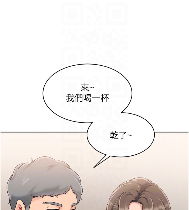 176P - Set up!排球少女
